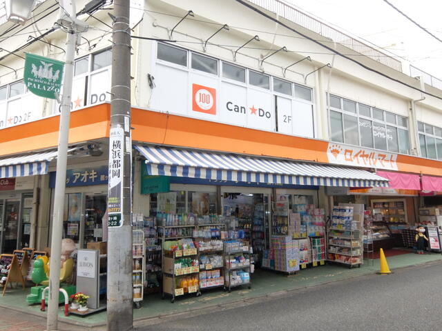 神奈川県 横浜市旭区 鶴ケ峰1丁目 鶴ヶ峰駅 の貸し店舗 賃貸 不動産情報はアットホーム 神奈川県 横浜市旭区 鶴ケ峰1丁目 鶴ヶ峰駅 の貸し店舗 賃貸 不動産情報はアットホーム