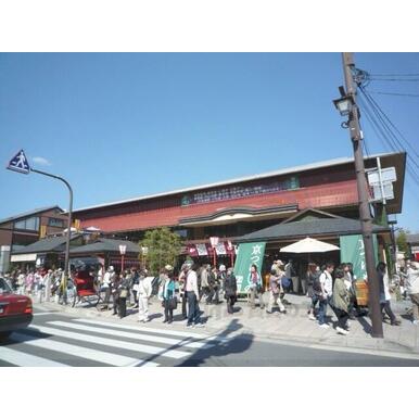 嵐電嵐山駅 距離：1,400m