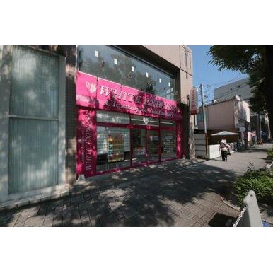 ホワイト急便 武庫之荘駅南店 距離：2,252m