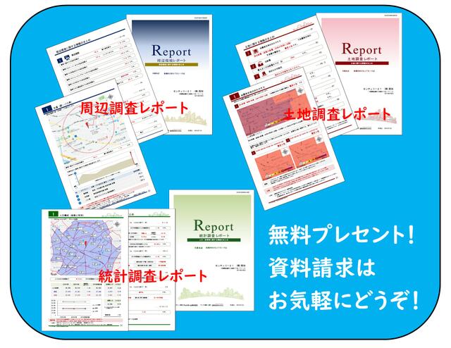 アットホーム 船橋市 高野台2丁目 鎌ヶ谷大仏駅 2階建 4ldk 船橋市の新築一戸建て 提供元 センチュリー21 株 英知 一軒家 家の購入 アットホーム 船橋市 高野台2丁目 鎌ヶ谷大仏駅 2階建 4ldk 船橋市の新築一戸建て 提供元 センチュリー21 株 英知 一軒家 家の購入