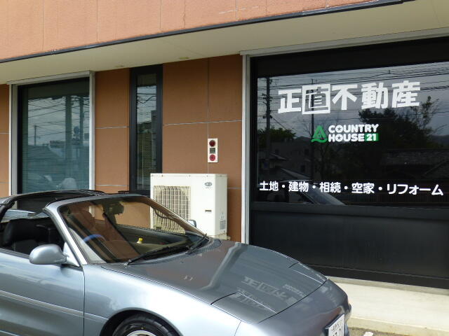 アットホーム】カントリーハウス21(長野県 上田市)｜不動産会社