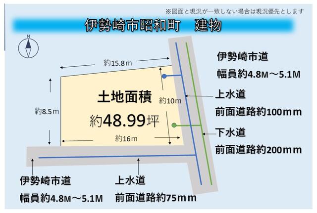 住宅地図 A4判 高崎市1（高崎・新町） 202409 | ZENRIN Store