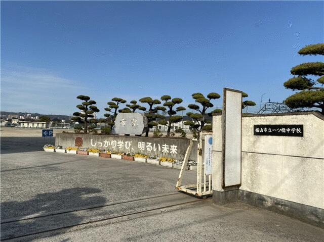 アットホーム 福山市 東手城町4丁目 東福山駅 2階建 3ldk 福山市の中古一戸建て 提供元 はるかホーム 株 一軒家 家の購入 アットホーム 福山市 東手城町4丁目 東福山駅 2階建 3ldk 福山市の中古一戸建て 提供元 はるかホーム 株 一軒家 家の購入
