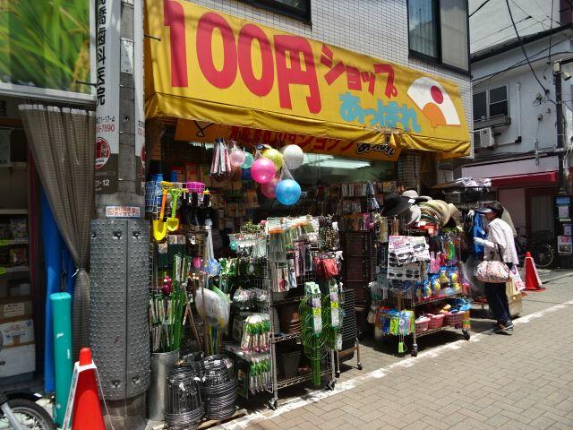 アットホーム ザ パークハビオ神楽坂香月 1階 1k 提供元 株 ミニミニ城東 飯田橋店 新宿区の賃貸マンション アットホーム ザ パークハビオ神楽坂香月 1階 1k 提供元 株 ミニミニ城東 飯田橋店 新宿区の賃貸マンション
