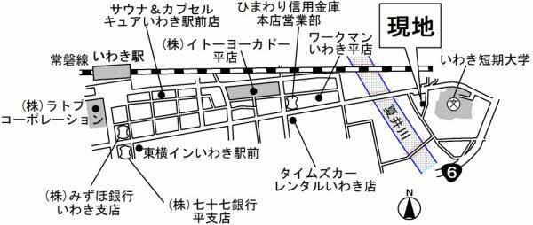 アットホーム いわき市 平鎌田字西山下 いわき駅 住宅用地 いわき市の土地 売地 宅地 分譲地など土地の購入情報