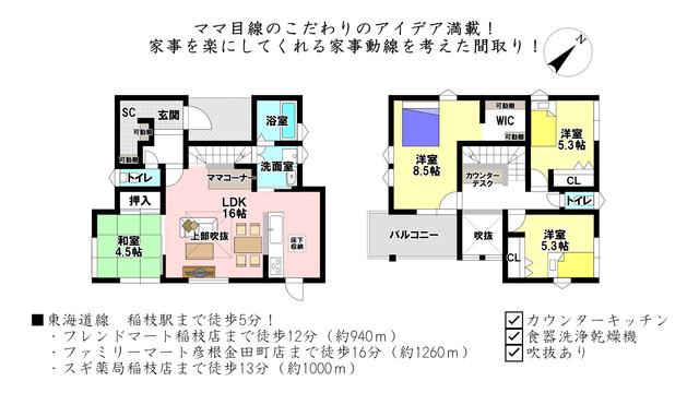 アットホーム 彦根市 稲枝町 稲枝駅 2階建 ４ｌｄｋ 彦根市の新築一戸建て 提供元 ハウスドゥ 彦根店 株 まごころ住宅 彦根支店 一軒家 家の購入
