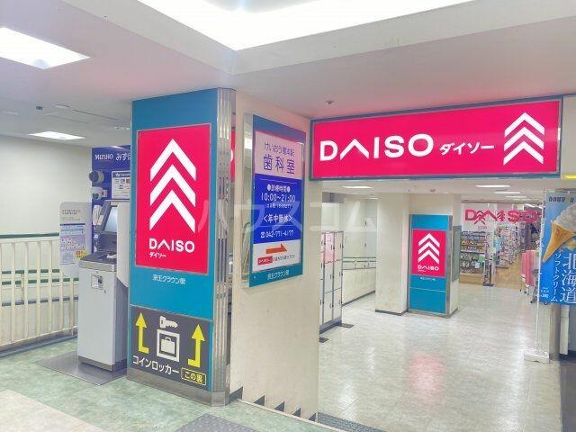 アットホーム 相模原市緑区 橋本６丁目 橋本駅 ３０３ １ｋ 提供元 ハウスコム西神奈川 株 橋本 店 相模原市緑区の賃貸マンション