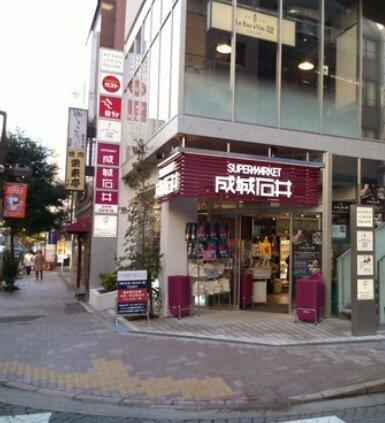 アットホーム ローリエヤマモト 301 1dk 提供元 gratia 三田店 株 モンステラ 港区の賃貸マンション アットホーム ローリエヤマモト 301 1dk 提供元 gratia 三田店 株 モンステラ 港区の賃貸マンション