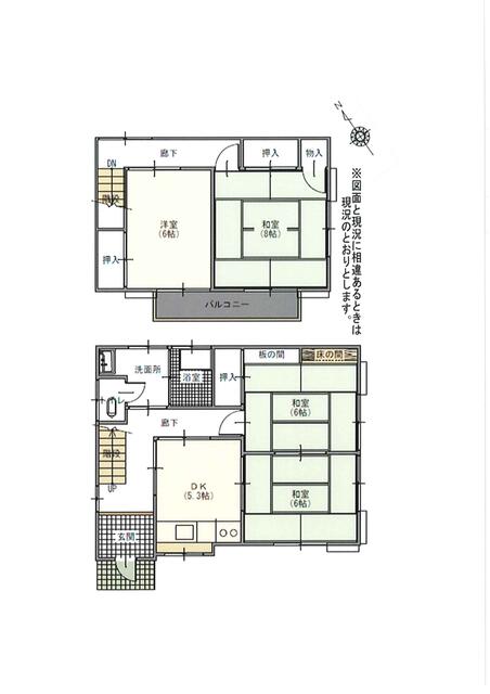 【中古】産業の近代化と労働／堀新一 著／風間書房 アットホーム】久喜市除堀の中古住宅・中古一戸建て 購入情報