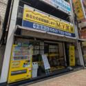 My賃貸　今池店