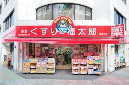 東京都 千代田区 神田三崎町２丁目 水道橋駅 の貸し店舗 6972654852 賃貸 不動産情報はアットホーム