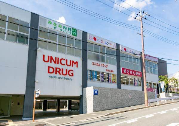 アットホーム 豊中市 西泉丘３丁目 緑地公園駅 2階建 ４ｌｄｋ 豊中市の中古一戸建て 提供元 積水ハウス不動産関西 株 千里中央営業所 一軒家 家の購入