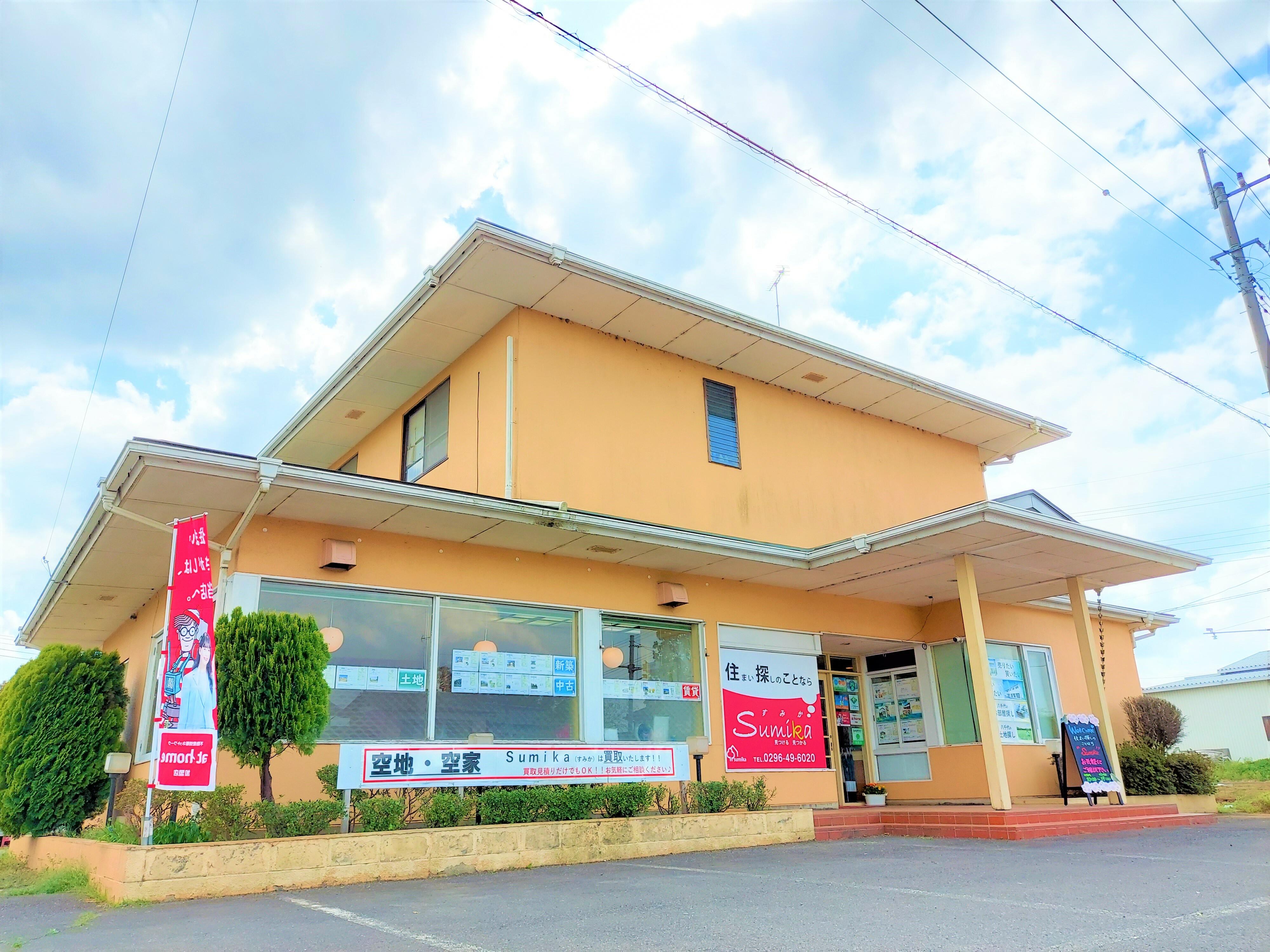 アットホーム sumika 茨城県 結城郡八千代町 アットホーム加盟店 アットホーム sumika 茨城県 結城郡八千代町 アットホーム加盟店