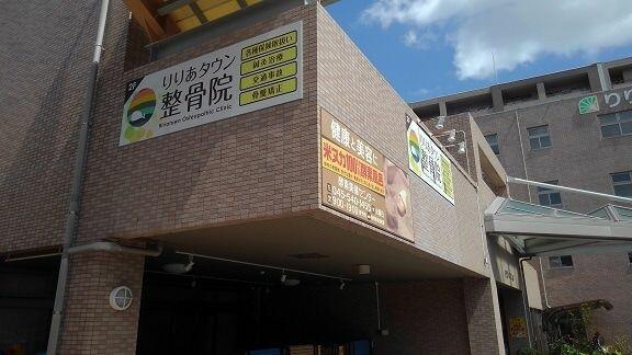 アットホーム 横浜市港北区 樽町３丁目 綱島駅 ０２０１０ １ｌｄｋ 提供元 ハウスコム 株 綱島 店 横浜市港北区の賃貸マンション