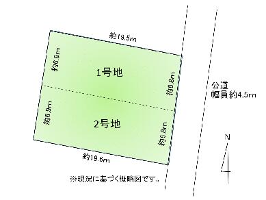アットホーム 我孫子市 白山１丁目 我孫子駅 住宅用地 6970919788 我孫子市の土地 売地 宅地 分譲地など土地の購入情報