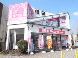 アットホーム ホームメイト五井駅前店 株 クレアトゥール 千葉県 市原市 アットホーム加盟店