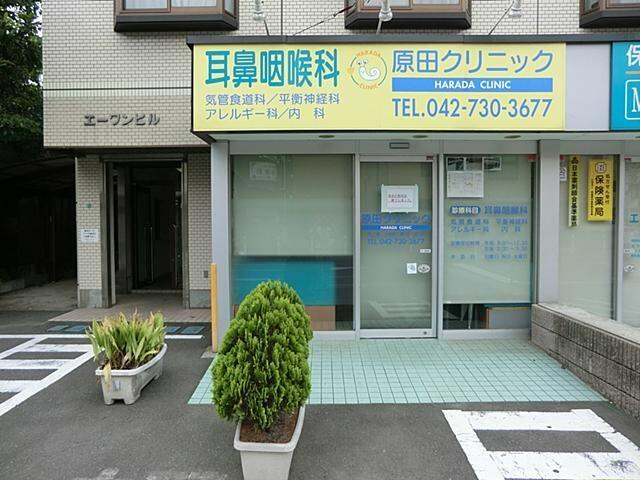 アットホーム 相模原市中央区 東淵野辺2丁目 古淵駅 住宅用地 相模原市中央区の土地 売地 宅地 分譲地など土地の購入情報 アットホーム 相模原市中央区 東淵野辺2丁目 古淵駅 住宅用地 相模原市中央区の土地 売地 宅地 分譲地など土地の購入情報