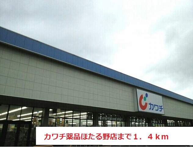 アットホーム ハッピーファン １０１ ２ｌｄｋ 提供元 アパマンショップ君津店 上総都市計画 株式会社 木更津 市の賃貸アパート