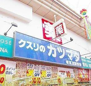 グランドメゾン武蔵小山 1201 2ldk 品川区の中古マンション アットホーム マンション購入の情報 グランドメゾン武蔵小山 1201 2ldk 品川区の中古マンション アットホーム マンション購入の情報