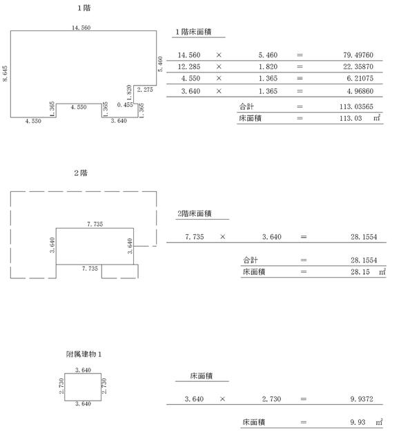 アットホーム】邑楽郡千代田町 大字赤岩 （東小泉駅 ） 2階建
