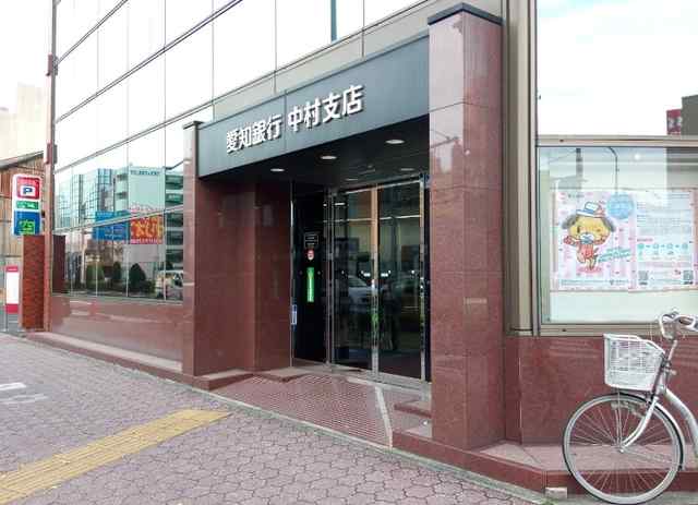 アットホーム ウィル則武 601 1k 提供元 アパマンショップ名古屋駅新幹線口店 有限会社スマイル 名古屋 市中村区の賃貸アパート アットホーム ウィル則武 601 1k 提供元 アパマンショップ名古屋駅新幹線口店 有限会社スマイル 名古屋 市中村区の賃貸アパート
