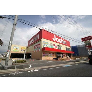 ジョーシン茨木店 距離：1,025m