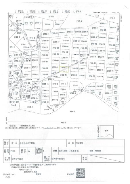 Cheap house for sale in Shibukawa, Gunma