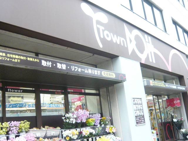 アットホーム 文京区 本郷２丁目 水道橋駅 2階 提供元 キャピタルハウス 株 文京区の賃貸マンション