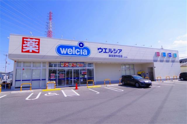 アットホーム 泉佐野市 中庄 泉佐野駅 2階建 ３ｌｄｋ 泉佐野市の新築一戸建て 提供元 株 情報都市 一軒家 家の購入