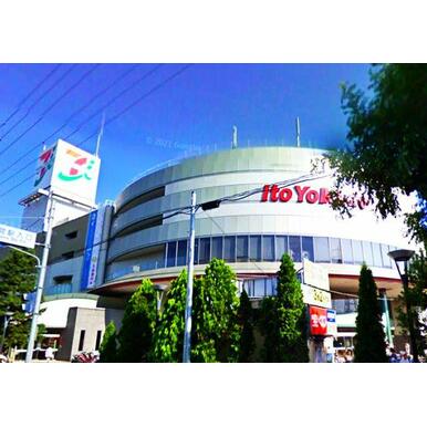 イトーヨーカドー　八王子店 距離：1,268m