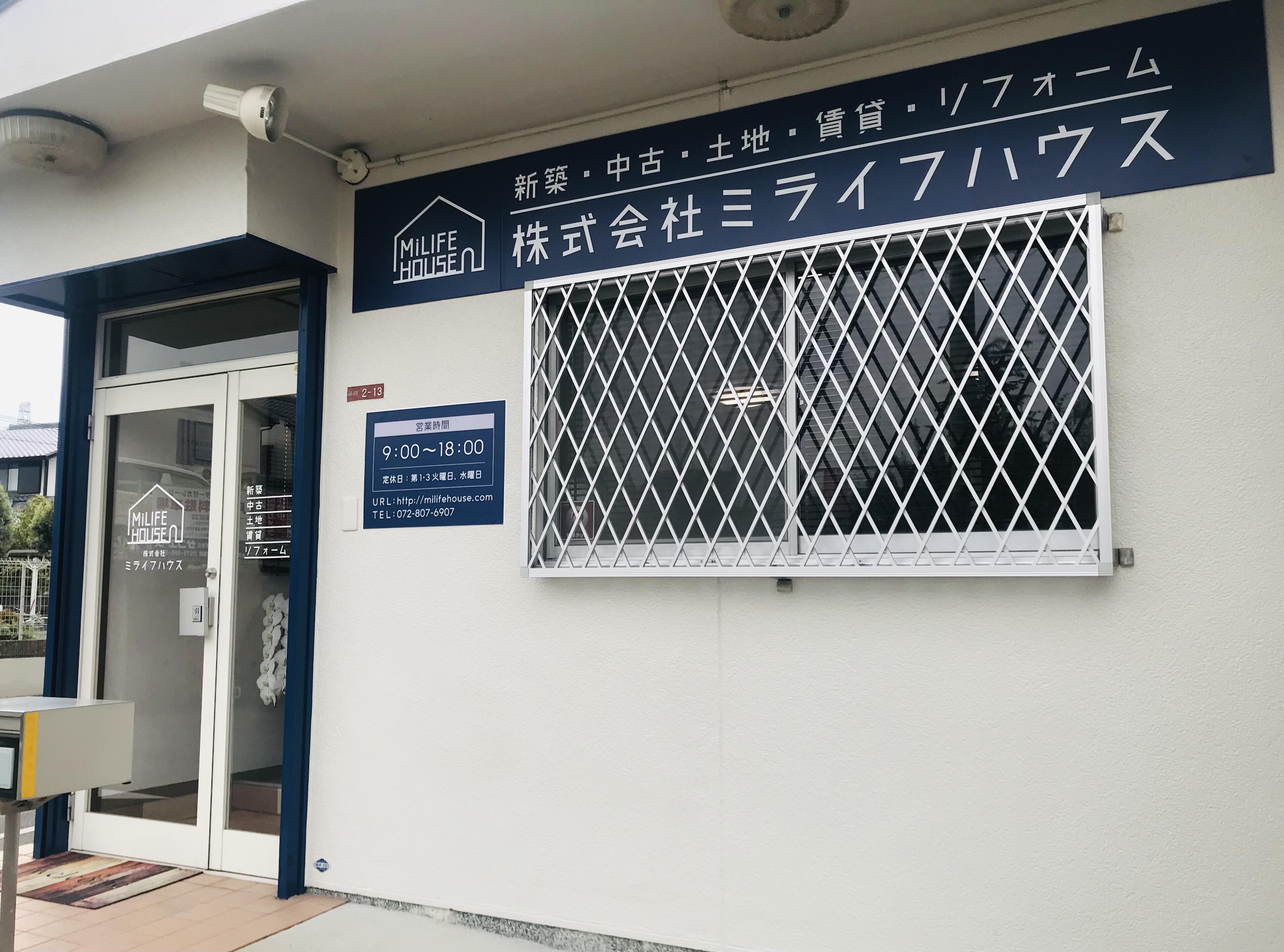 Milife(ミライフ) 720ml×1本（安心・安全・快適なミライフガス