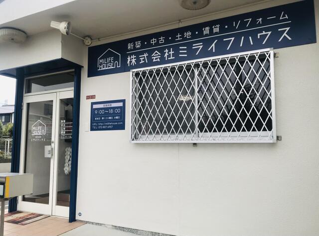 アットホーム 株 ミライフハウス 大阪府 枚方市 アットホーム加盟店