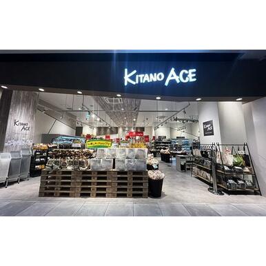 KITANO　ACE則武新町店 距離：367m