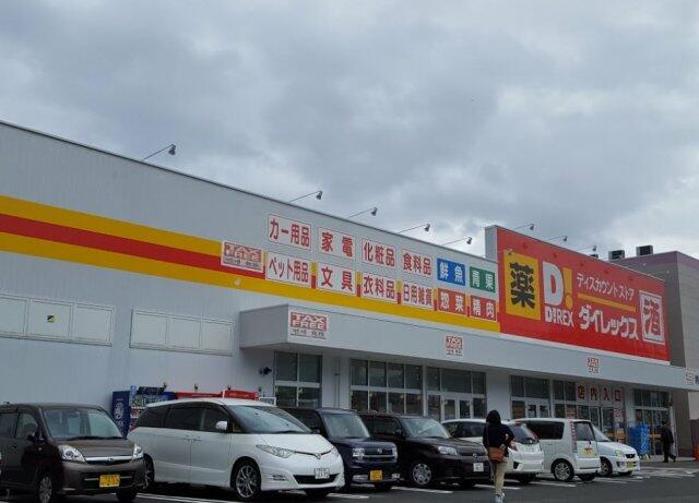 アットホーム レオパレスサニーヒル時津 207 1k 提供元 株 ヘヤミセ ヘヤミセミスターマックス時津店 西彼杵郡時津 町の賃貸アパート アットホーム レオパレスサニーヒル時津 207 1k 提供元 株 ヘヤミセ ヘヤミセミスターマックス時津店 西彼杵郡時津 町の賃貸アパート