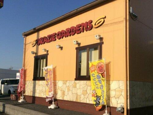 アットホーム 龍ケ崎市 城ノ内２丁目 龍ケ崎市駅 2階建 ４ｌｄｋ 龍ケ崎 市の新築一戸建て 提供元 株 住まいリンク 一軒家 家の購入