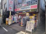 ココカラファイン 豪徳寺二番店 距離:617m