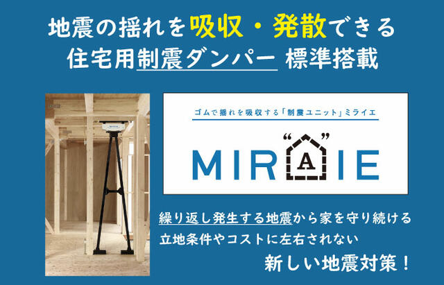 アットホーム 浜松市浜北区 小松 遠州小松駅 2階建 ３ｓｌｄｋ 6973848354 浜松市浜北区の新築一戸建て 提供元 株 ベスト ハウジング 一軒家 家の購入