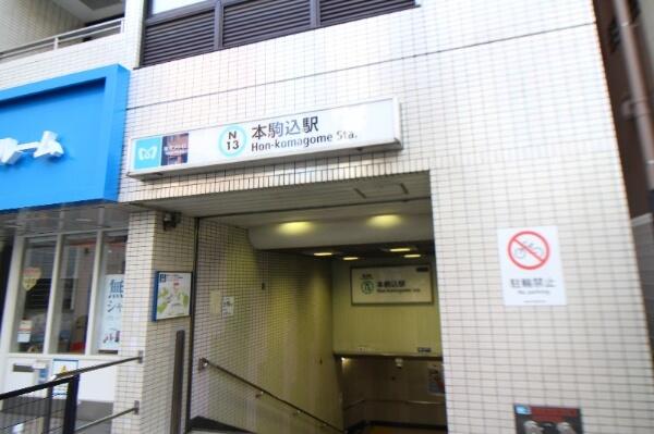 アットホーム 文京区 千駄木5丁目 本駒込駅 2階建 4ldk 文京区の中古一戸建て 提供元 住友不動産販売 株 麹町営業センター 一軒家 家の購入