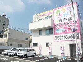 アットホーム 株 ハウスフリーダム 東大阪店 大阪府 東大阪市 アットホーム加盟店