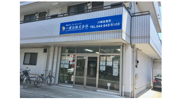 【中古】 横浜１８区・川崎７区 １：１００００/人文社 中古】 横浜18区・川崎7区 1：10000/人文社