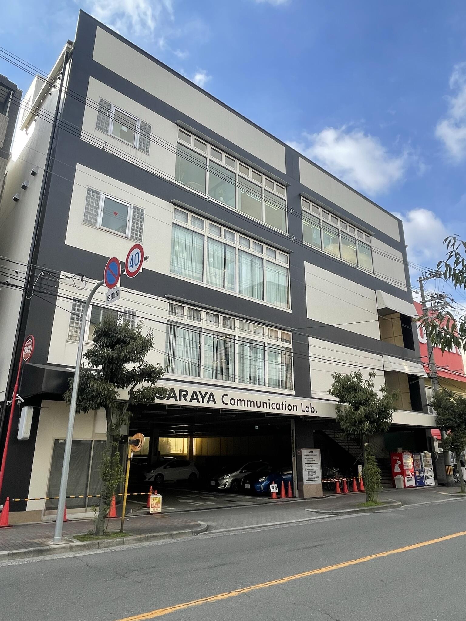 アットホーム】(株)ビルド・ジャパン(大阪府 大阪市東住吉区)｜不動産会社｜賃貸・不動産情報