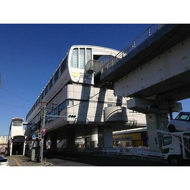 上北台駅 距離：2,800m
