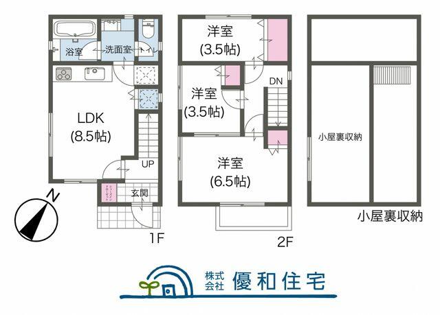 アットホーム 市川市 曽谷8丁目 秋山駅 2階建 3ldk 市川市の新築一戸建て 提供元 株 優和住宅 一軒家 家の購入 アットホーム 市川市 曽谷8丁目 秋山駅 2階建 3ldk 市川市の新築一戸建て 提供元 株 優和住宅 一軒家 家の購入