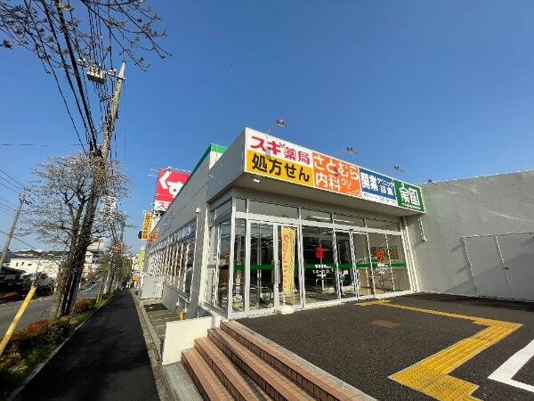 アットホーム さいたま市浦和区 神明２丁目 浦和駅 2階建 ４ｌｄｋ さいたま市浦和区の中古一戸建て 提供元 住友不動産販売 株 浦和営業センター 一軒家 家の購入