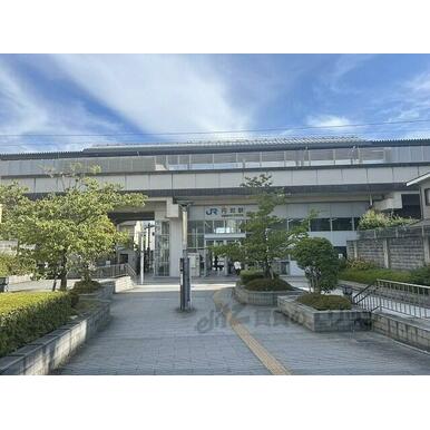 JR円町駅 距離：2,400m