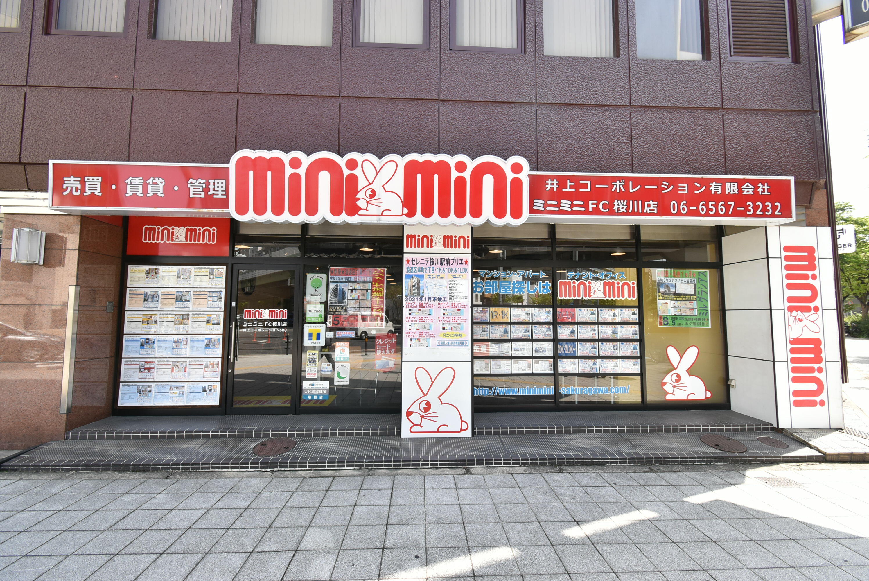 アットホーム ミニミニｆｃ桜川店 井上コーポレーション 有 大阪府 大阪市浪速区 アットホーム加盟店