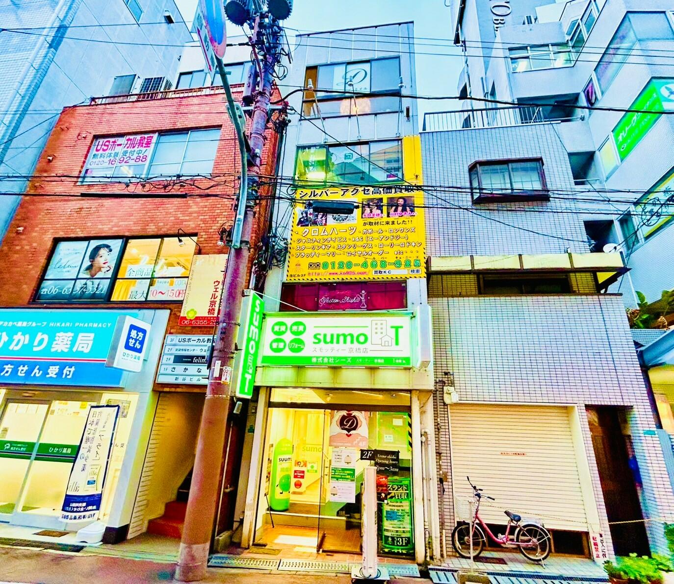 アットホーム】スモッティー 京橋店 (株)シーズ(大阪府 大阪市都島区)｜不動産会社｜賃貸・不動産情報