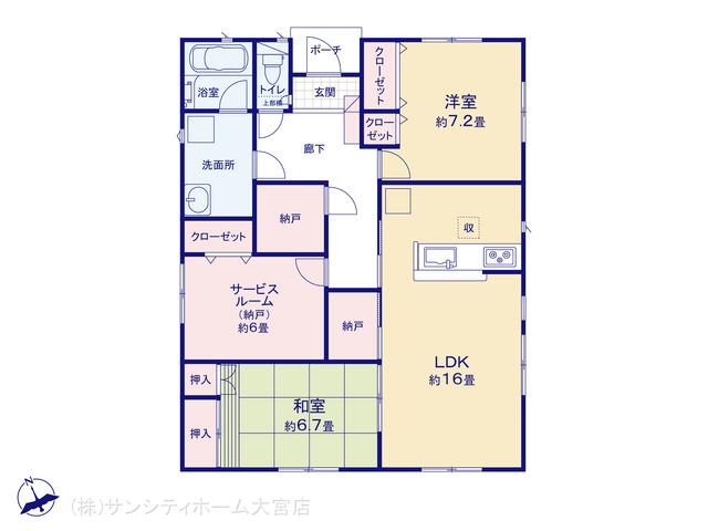 アットホーム 久喜市 松永 栗橋駅 平屋建 ２ｓｌｄｋ 久喜市の新築一戸建て 提供元 株 サンシティホーム 大宮 本店 一軒家 家の購入