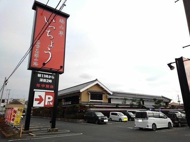 アットホーム プロムナード ベル 01060 2ldk 提供元 ハウスコム 株 つくば研究学園店 結城市の賃貸マンション アットホーム プロムナード ベル 01060 2ldk 提供元 ハウスコム 株 つくば研究学園店 結城市の賃貸マンション