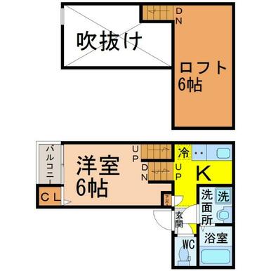 間取り　洋室６帖　ロフト６帖　脱衣洗面所